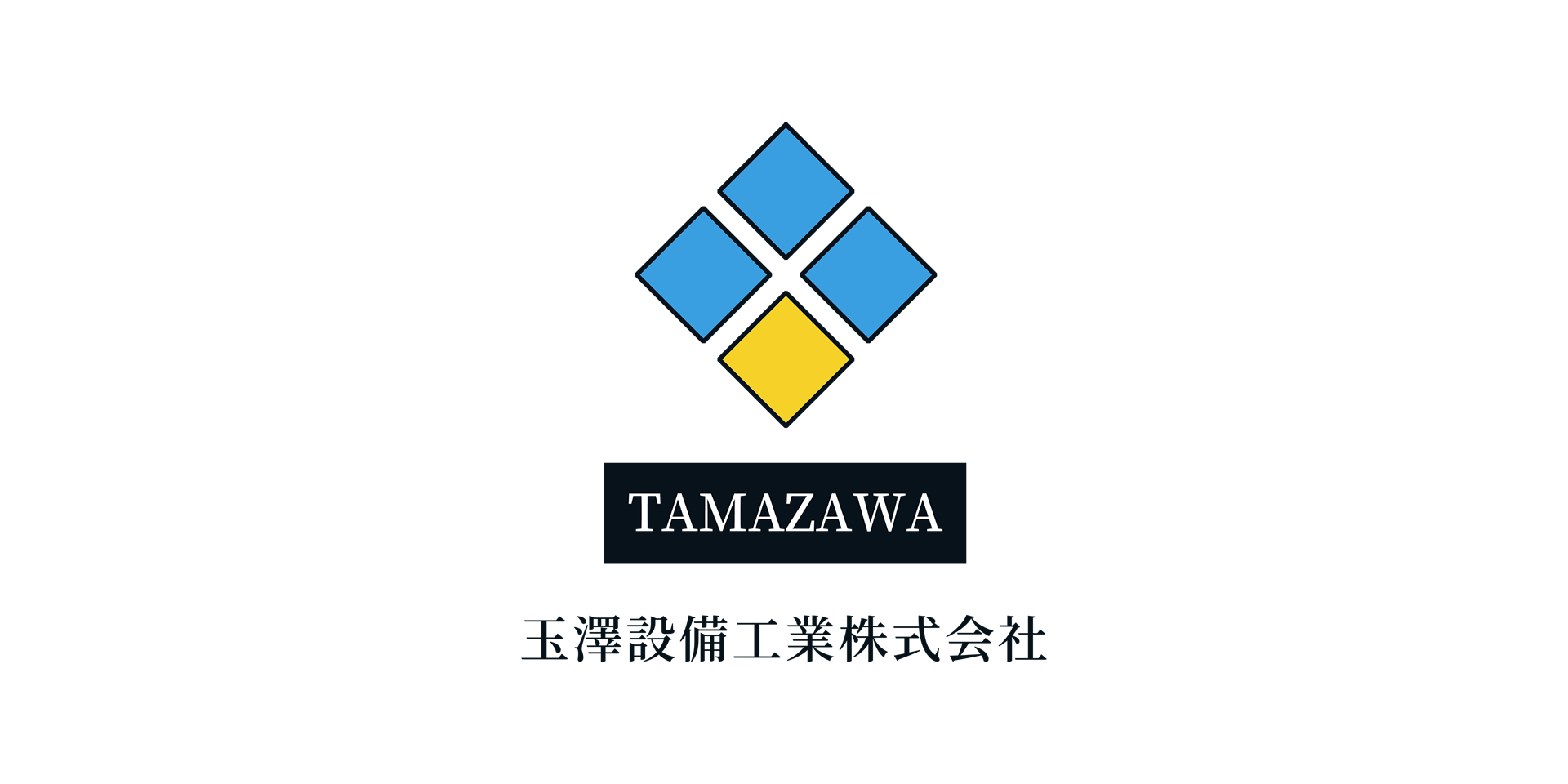 玉澤設備工業株式会社／東京都東大和市・中央区銀座／給排水設備、衛生設備、空調設備、換気設備など／設計・施工管理／オフィスビル、病院、介護施設、マンションなど／代表取締役　友利 育世